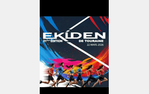 EKIDEN BALLAN MIRE